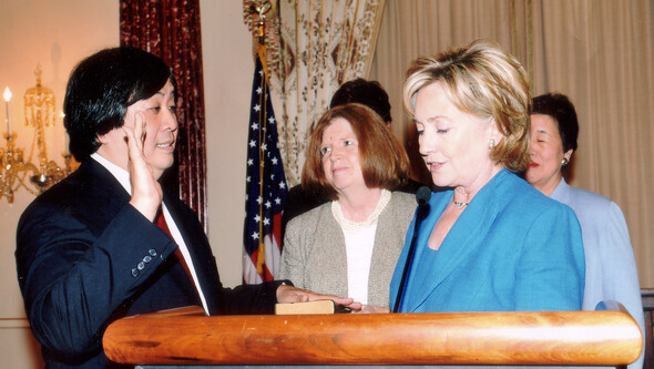 Harold Hongju Koh being sworn in by former Secretary fo State Hillary Rodham Clinton in 2009