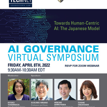 A poster for the "AI Governance Virtual Symposium." See details below.