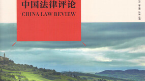 chinareviewcover_news.jpg
