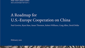 A portion of the cover of the report from the China Center